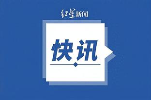 利物浦本赛季英超主场7战全胜，场均打进3球创造本队纪录